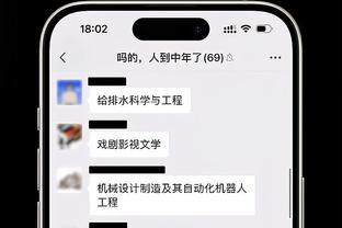 错失出线良机？穆帅：惩罚球员不上场？瓜帅可以，但我无法这样